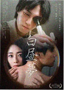 玫瑰的故事 都市爱情剧
