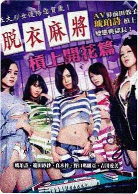星际回响 高清电影